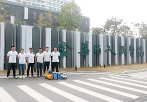 金华市人民医院骨科住院部